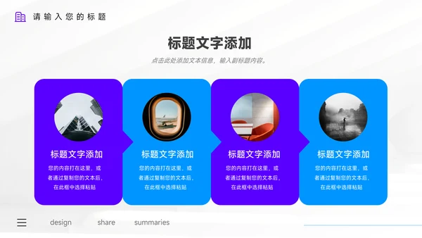 紫色高级质感管理制度培训PPT模板