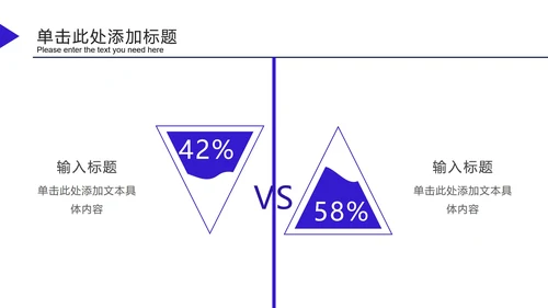 深蓝科技风发射三角PPT模板