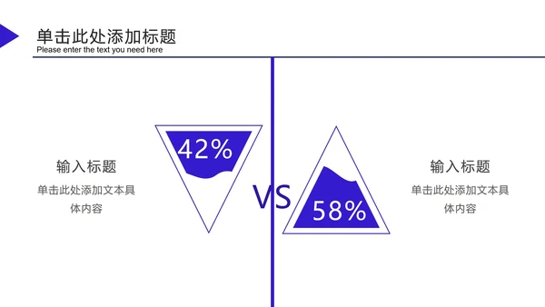 深蓝科技风发射三角PPT模板