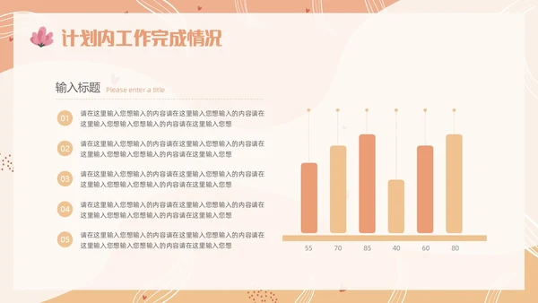 简约风个人年终总结PPT模板工作总结年终总结