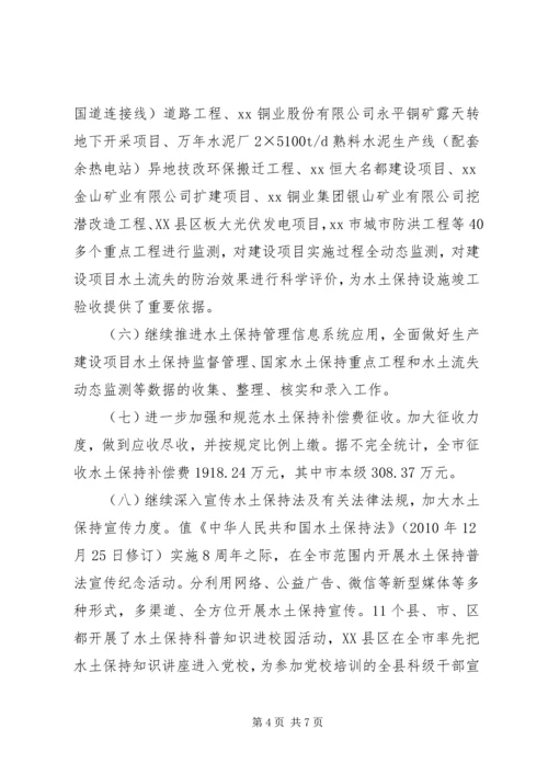 水利局工作总结与明年计划.docx