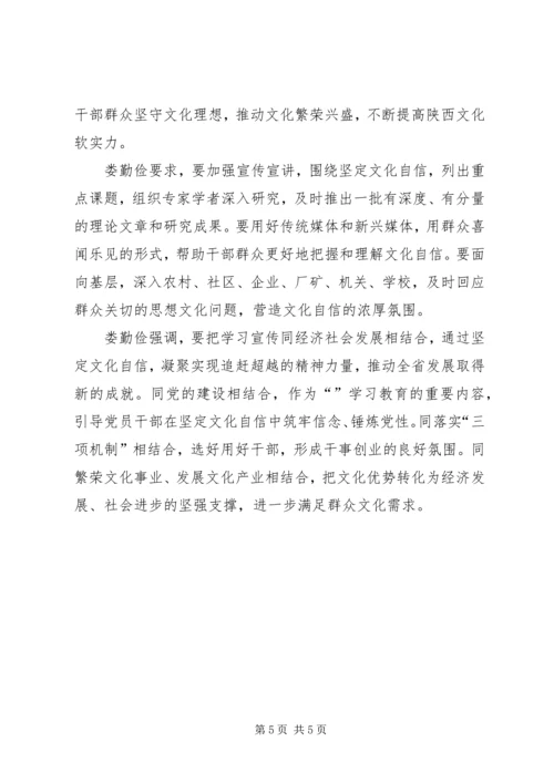 基层工作人员追赶超越心得体会.docx
