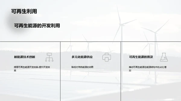 纳米材料在新能源领域的应用前景