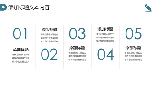 化学实验医疗科技实验室医学化验PPT模板