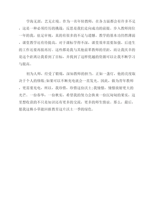 北京中级职称申报论文答辩的流程怎样的.docx