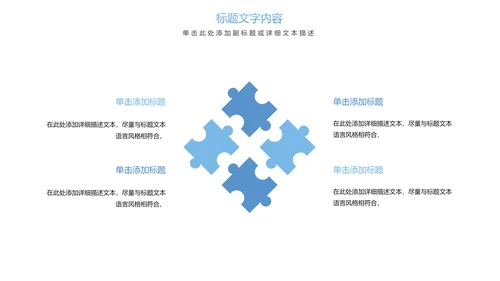 时尚医疗报告细胞基因研究医疗研究PPT模板