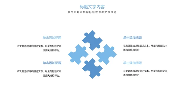 时尚医疗报告细胞基因研究医疗研究PPT模板