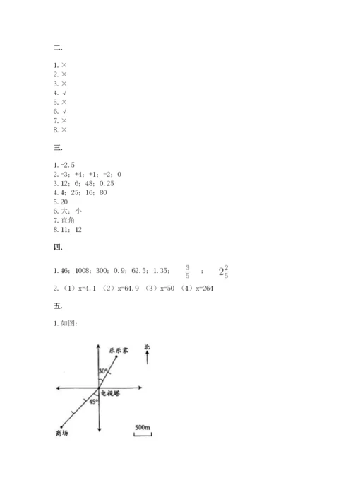 贵州省【小升初】2023年小升初数学试卷【培优】.docx