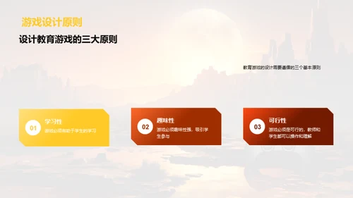 艺术互动教学策略