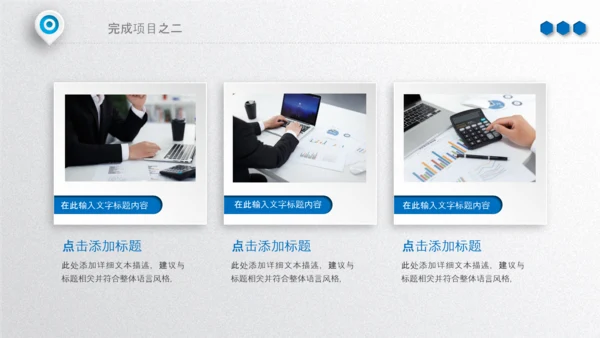 2020年终工作总结新年计划述职报告PPT
