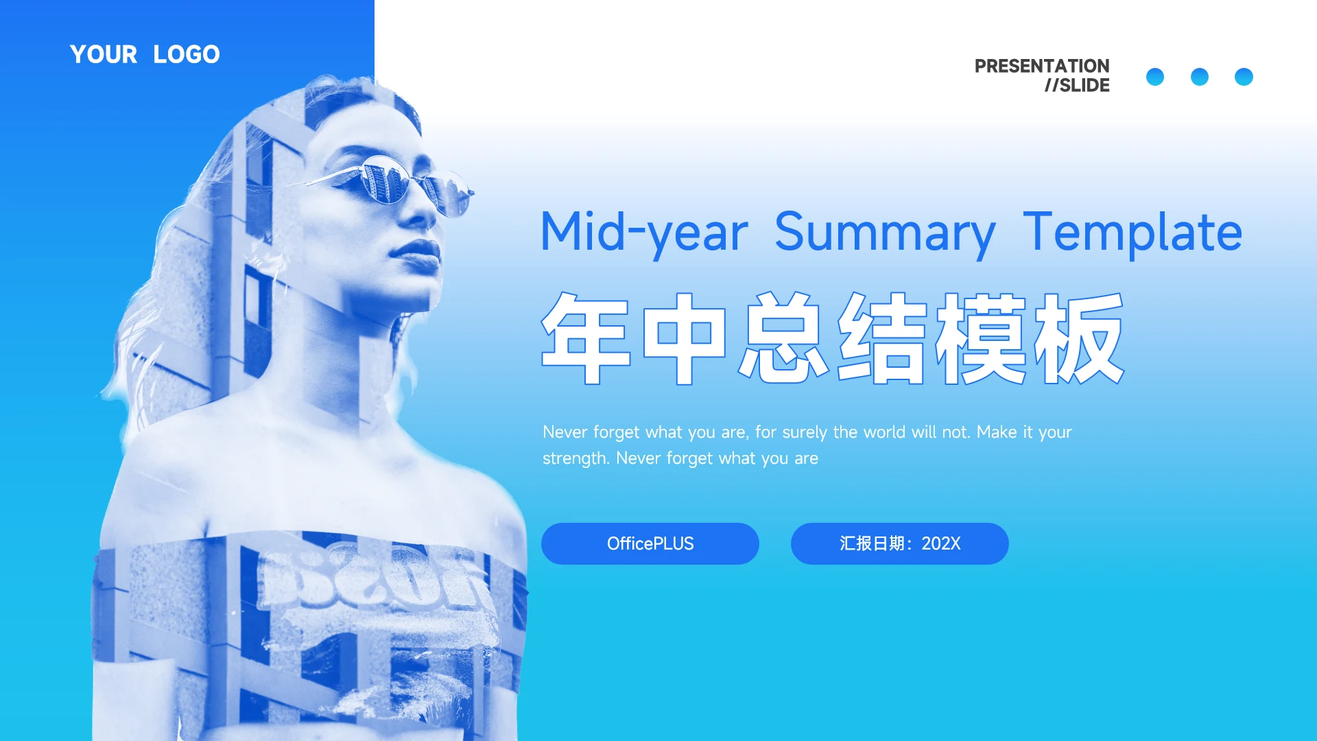 蓝色渐变人物杂志风PPT模板