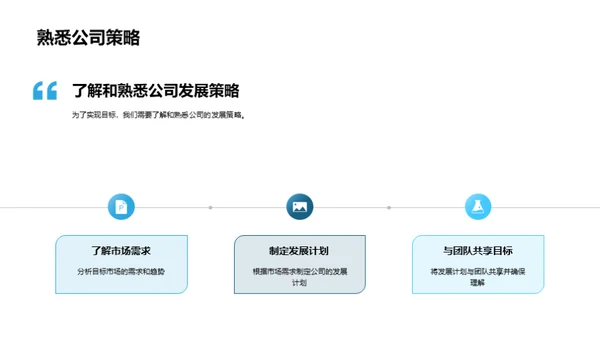 一季度策略解析