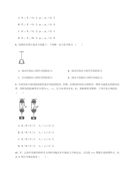 山西太原市育英中学物理八年级下册期末考试单元测评试卷（附答案详解）.docx