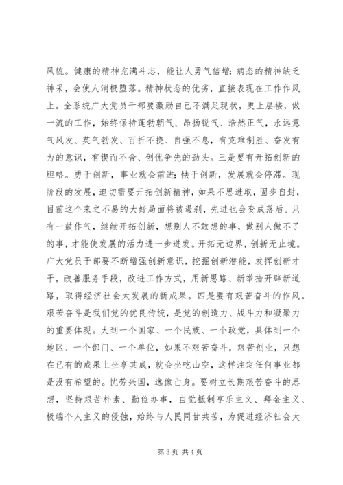 基层党组织创优情况心得体会.docx