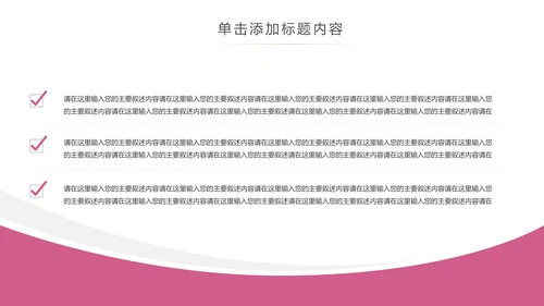 专业牙科牙医爱护牙齿口腔护理PPT模板