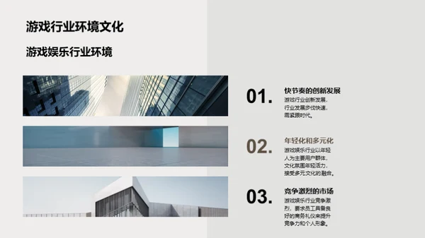 礼仪引领力