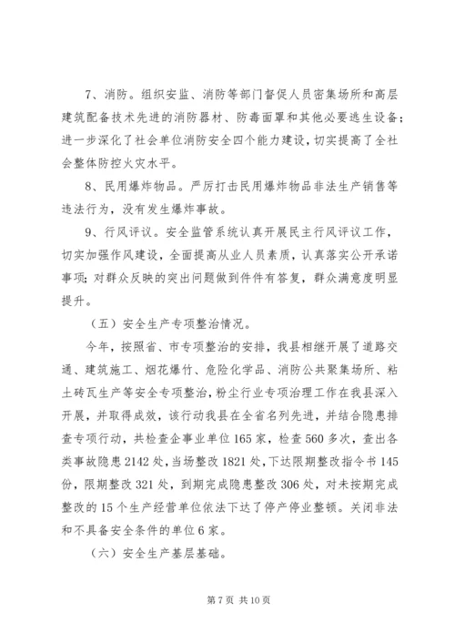 招商局“以商招商”工作计划 (2).docx