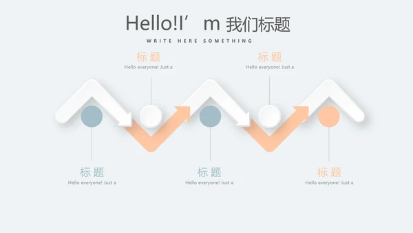 母婴婴儿护理年年终总结动态PPT
