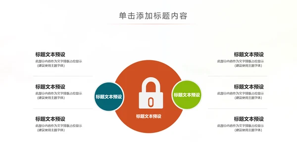 水彩儿童钢琴培训少儿钢琴培训艺术PPT模板