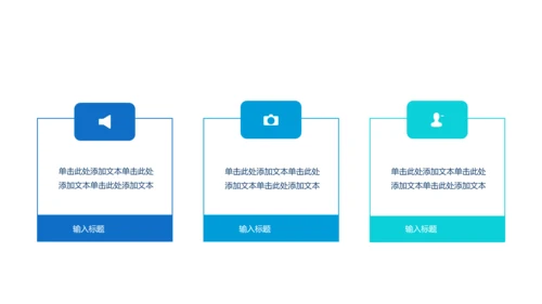 消防安全知识宣传动态PPT