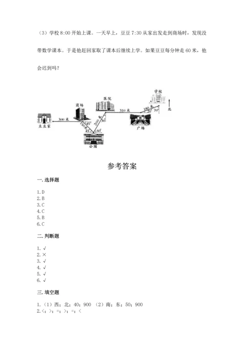 人教版六年级上册数学期中测试卷（突破训练）.docx