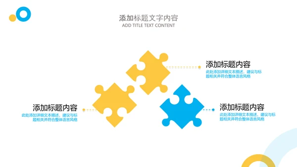 简约商务2024年终工作总结工作汇报述职ppt