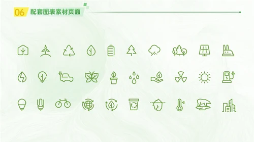 春晓清明悦趣时光清明节春雨嫩绿色PPT模板