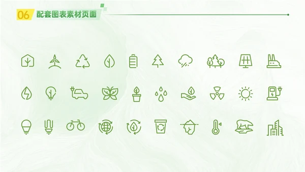 春晓清明悦趣时光清明节春雨嫩绿色PPT模板