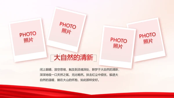 致敬八一建军节部队军事动态PPT