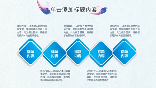 杭州印象旅游画册PPT动态模板