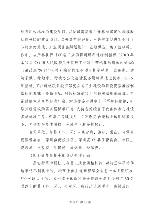 德州卫生和计划生育情况 (5).docx