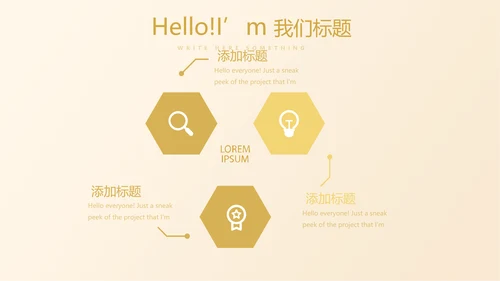 金融投资理财银行工作总结汇报通用PPT动态模板