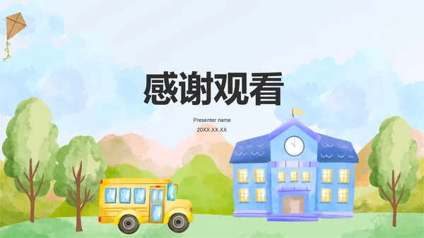 绿色卡通风可爱卡通幼儿园通用模板PPT模板