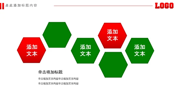 足球场足球训练少儿足球培训PPT模板