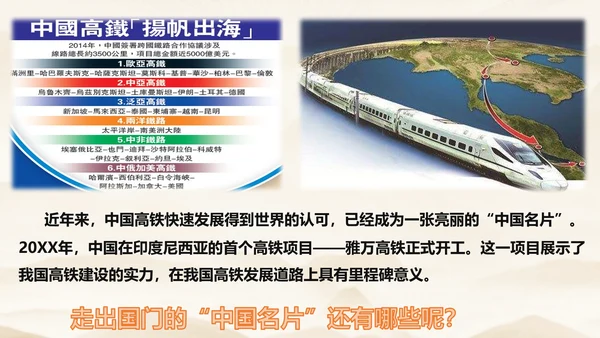 3.2 与世界深度互动