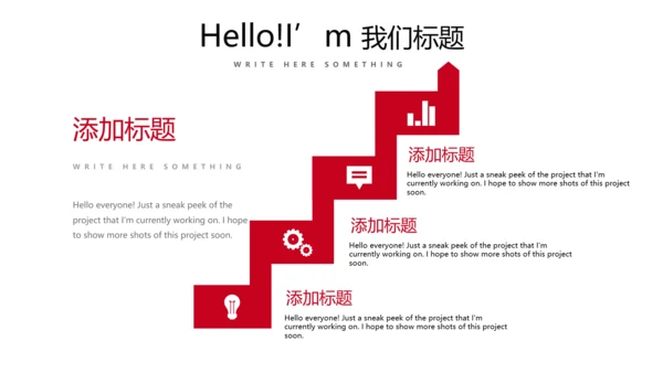 简约医疗医学报告动态PPT模板