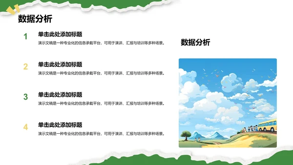 应届生求职
作品集PPT模板