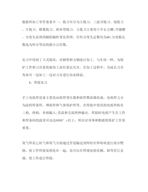 精编大学毕业生顶岗实习报告范文3000字三篇.docx