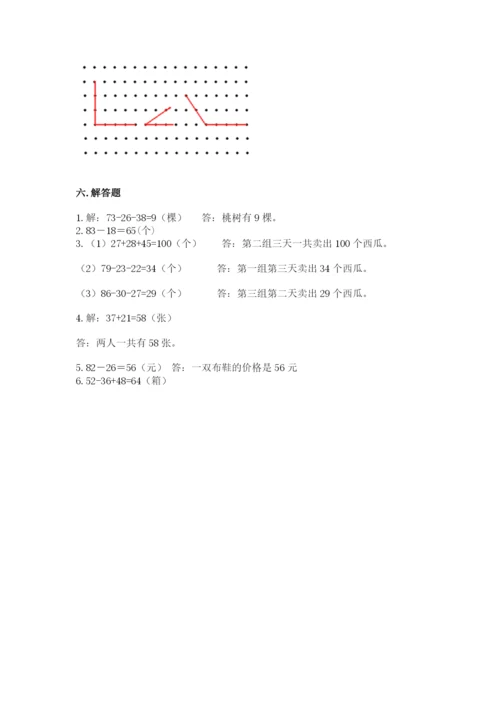 人教版二年级上册数学期中考试试卷下载.docx