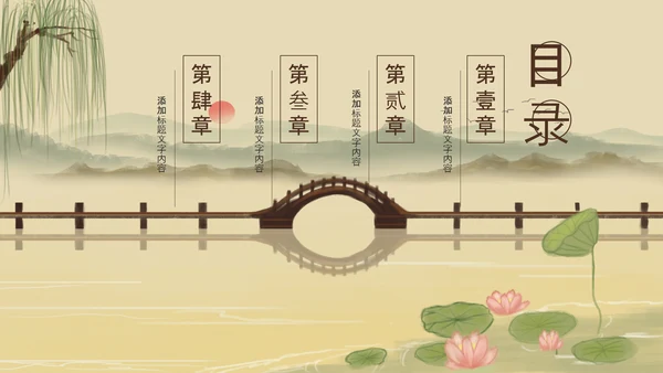 中国风杭州印象旅游西湖景点介绍PPT模板