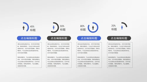 灰色实景励志乘风破浪宣传PPT模板