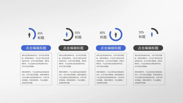 灰色实景励志乘风破浪宣传PPT模板
