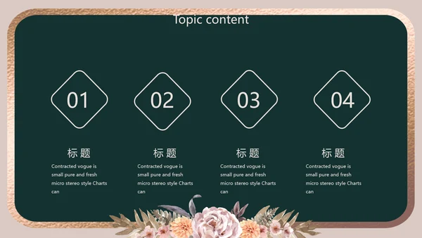卡通教师学校教学工作总结汇报动态PPT模板