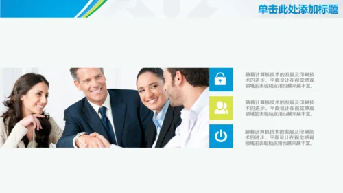 论文答辩动态通用PPT模板