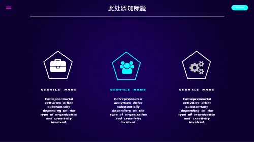 小小宇航员2.5D探索未来通用PPT模板