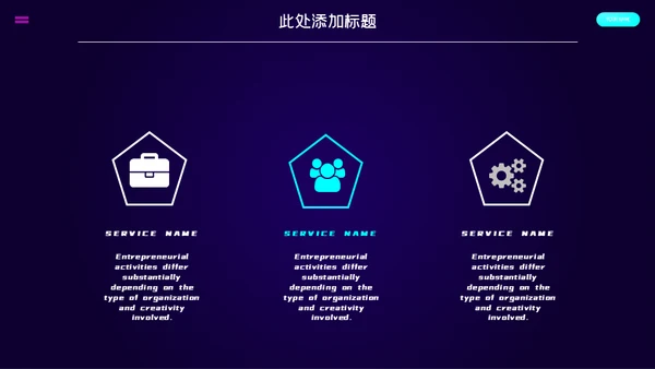 小小宇航员2.5D探索未来通用PPT模板