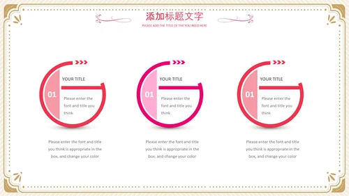 512国际护士节女性动态PPT致敬英雄