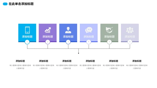 蓝色简约工作总结计划通用PPT模板