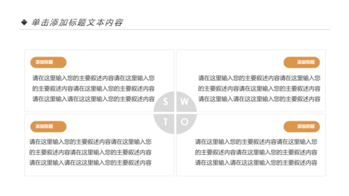 金融投资理财银行保险行业通用工作汇报PPT模板