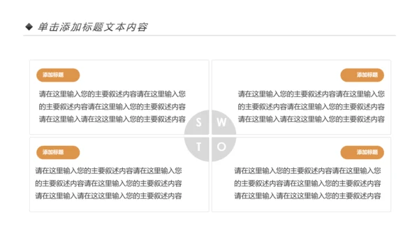 金融投资理财银行保险行业通用工作汇报PPT模板